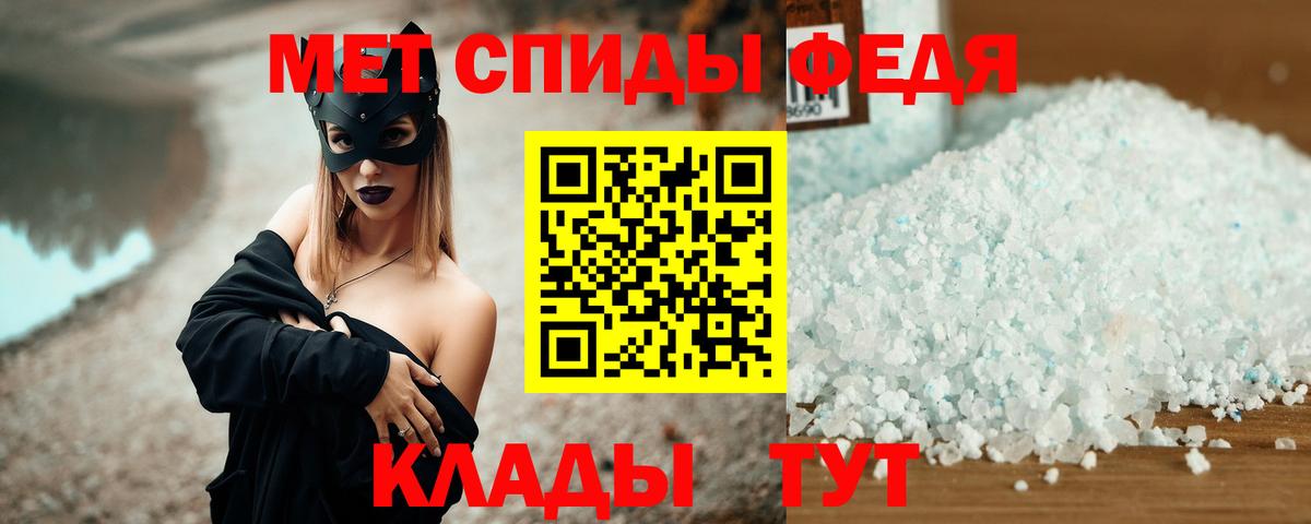 Amphetamine  Amphetamine Premium  Амфетамин  Ижевск  Вход с VPN 