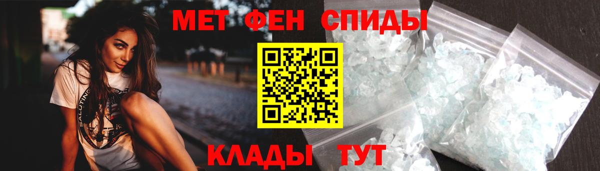 Амфетамин 97% Ижевск