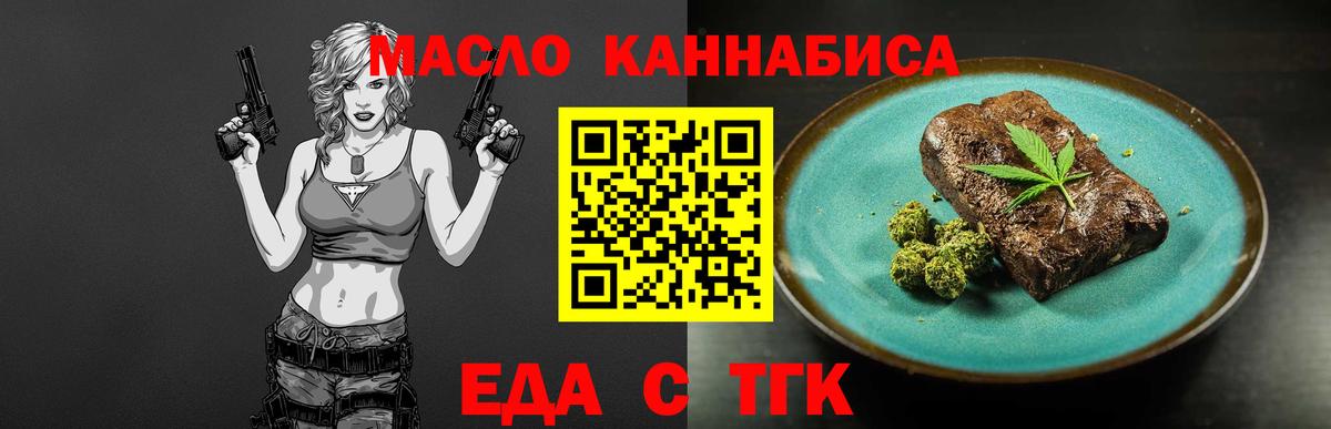 Canna-Cookies марихуана Ижевск