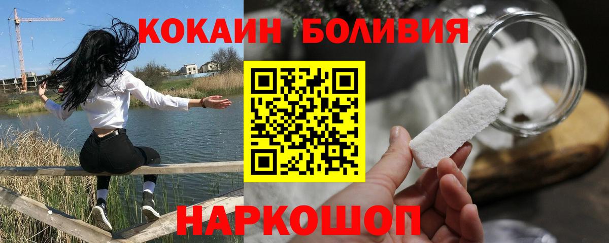 COCAIN 99% Ижевск