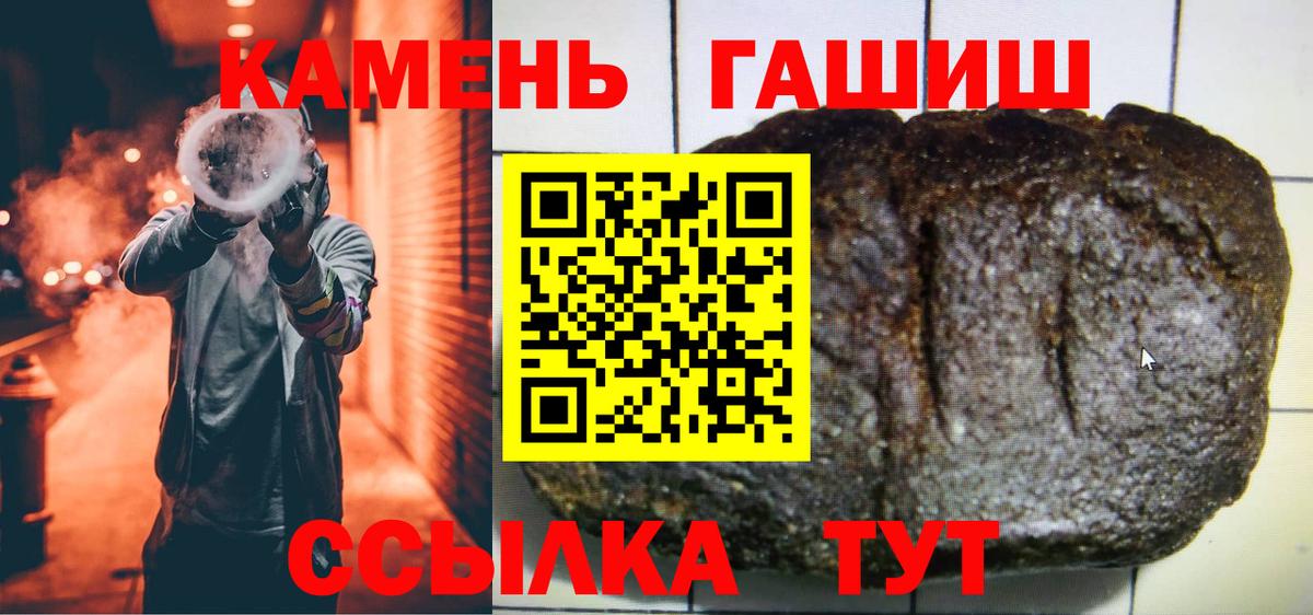 Ижевск  ГАШИШ AMNESIA HAZE  Вход с VPN  ГАШ Premium 
