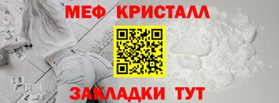 jwh Заводоуковск