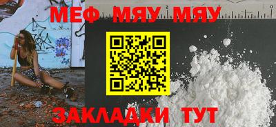 винт Ирбит