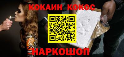 прущие крисы Изобильный