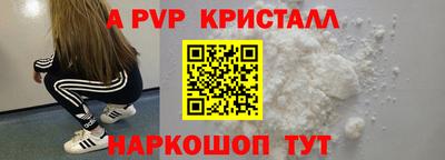 тгк Жуковский
