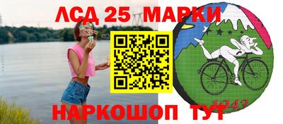 тгк Жуковский