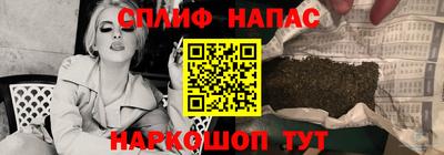 прущие крисы Изобильный