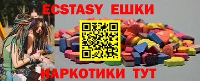 винт Ирбит