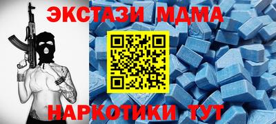 метадон Ипатово