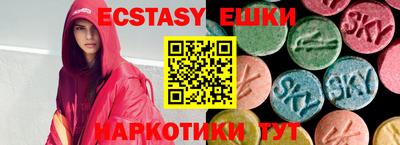 тгк Жуковский