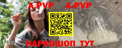 метадон Ипатово