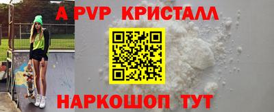 скорость Заволжье