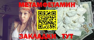 метадон Ипатово