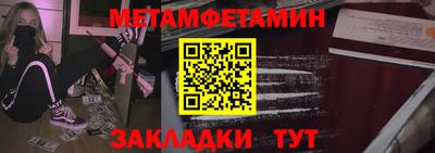 винт Ирбит
