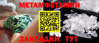 винт Ирбит