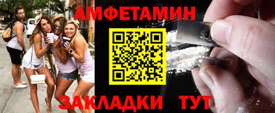скорость Заволжье