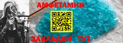 метадон Ипатово