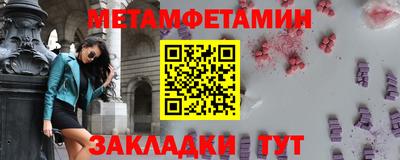 винт Ирбит