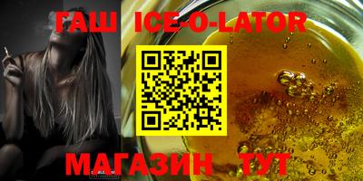 прущие крисы Изобильный