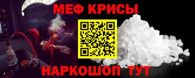 прущие крисы Изобильный