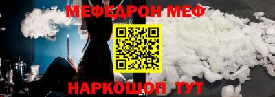 метадон Ипатово