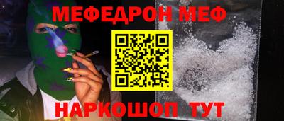 метадон Ипатово