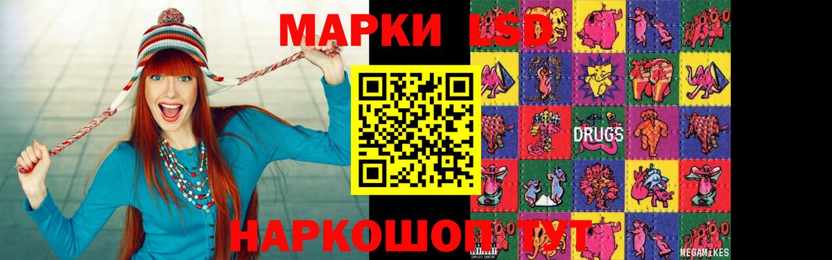 Ижевск  Лсд 25 экстази кислота  Вход с VPN  Лсд 25 экстази ecstasy 