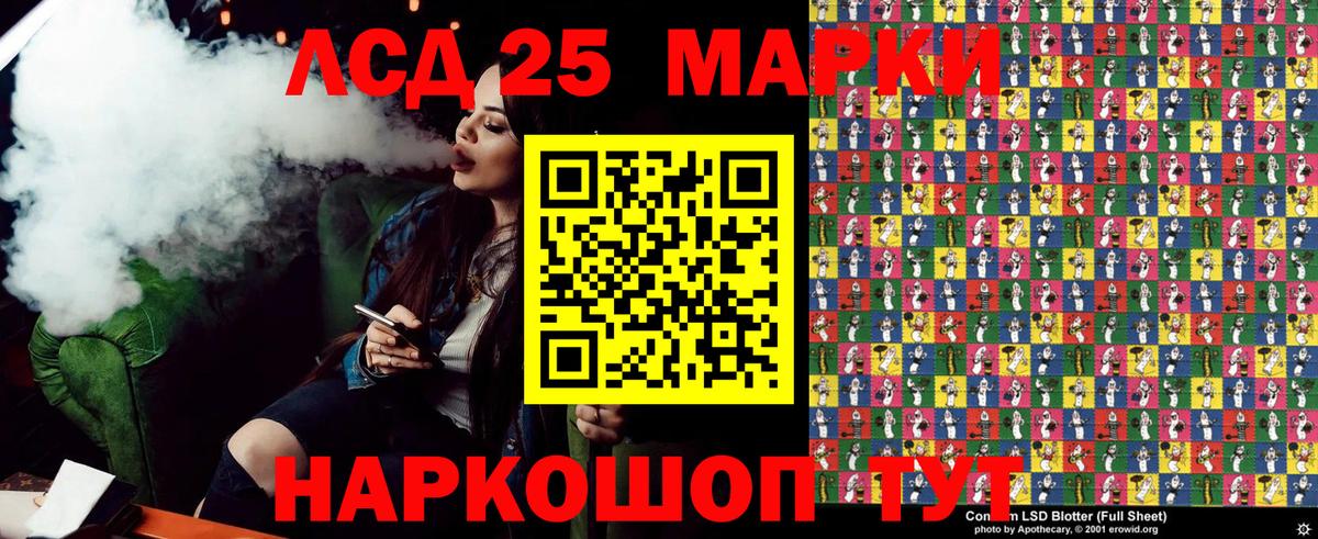 Марки N-bome 1,5мг  Вход с VPN  Ижевск  Марки N-bome 1,5мг 