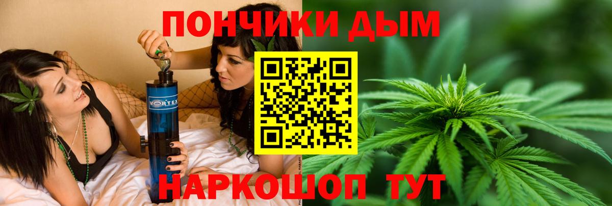Бошки марихуана LSD WEED  Вход с VPN  Канабис AK-47  Ижевск  МАРИХУАНА SATIVA & INDICA 